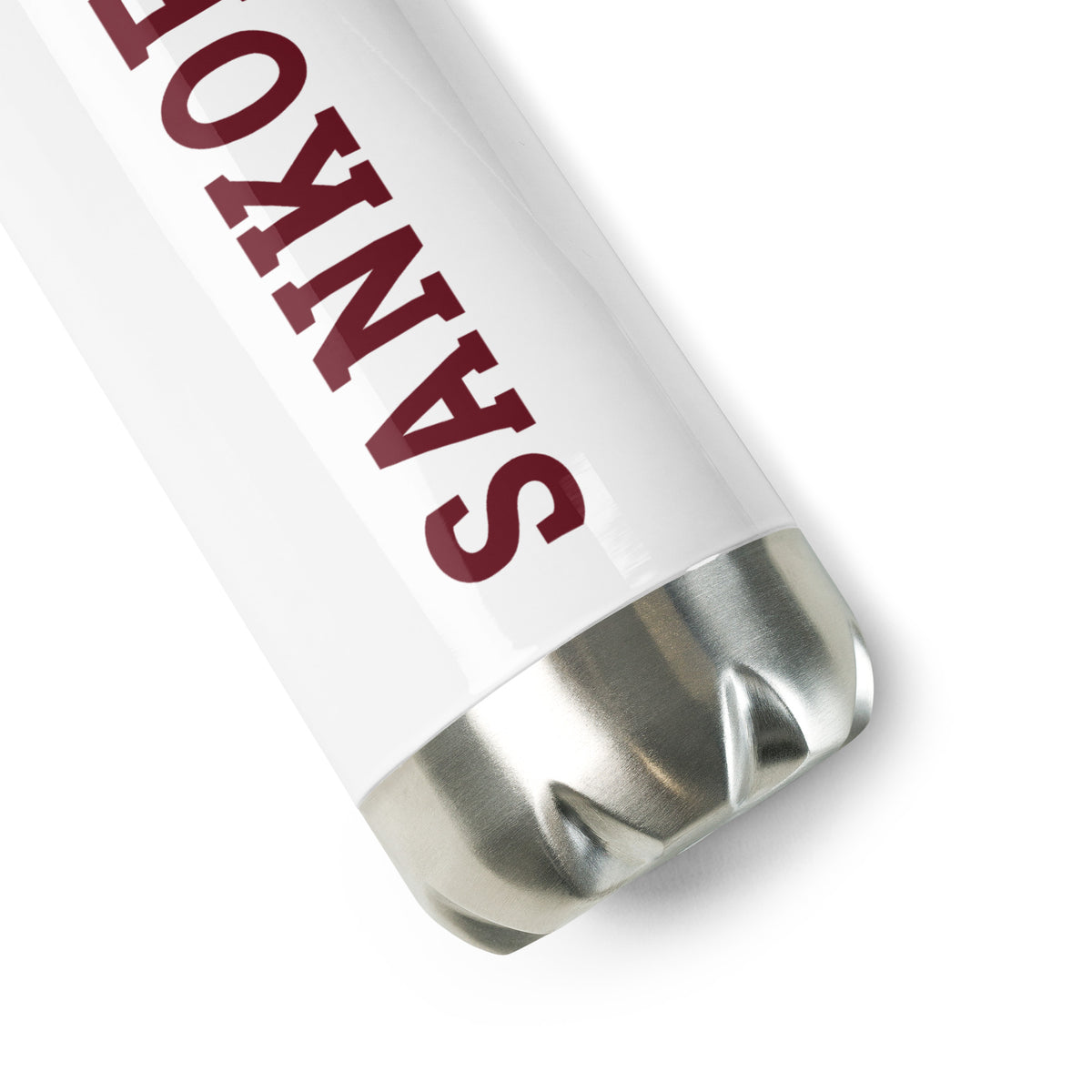 Sankofa University Stainless Steel Water Bottle